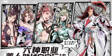 原创雄心之上电脑版下载