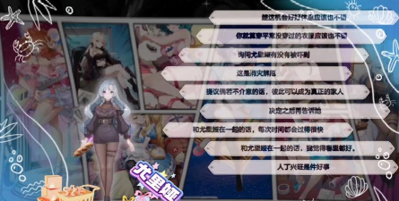 空灵诗篇尤里娅结局详解：剧情走向与角色命运分析