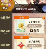 晴空双子角色升星消耗大么