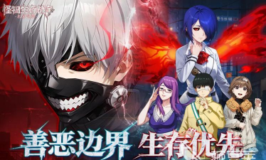 怪物生存战争角色强度排行一览