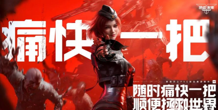 逆战未来改名卡如何获取