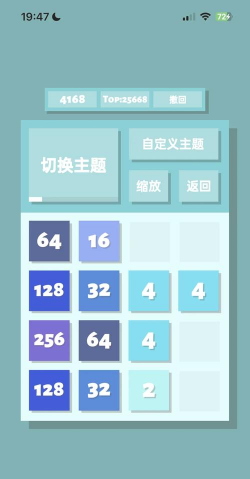 2026年高人气耐玩的2048合成游戏推荐