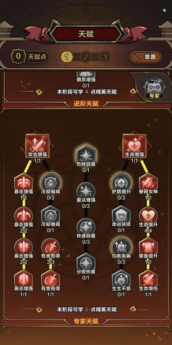 原创《剑与黎明》战斗核心机制全解：攻击/闪避/暴击/护甲公式详解！