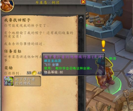 《魔兽世界》怀旧开圣甲虫箱子玩法兴起