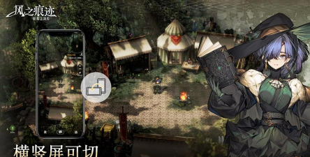 风之痕迹快速暖风配队攻略