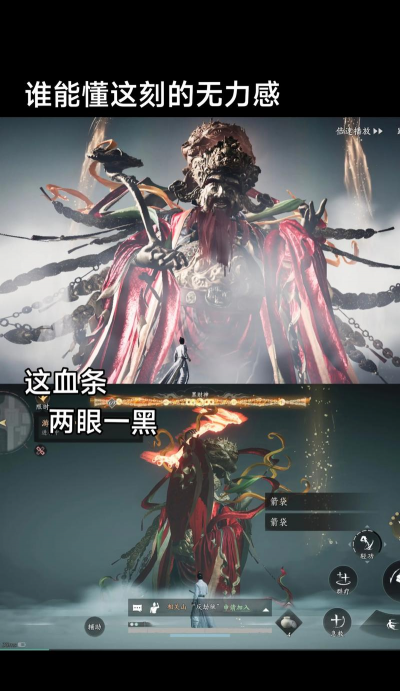 《燕云十六声》浴血难度黑财神打法及特点介绍