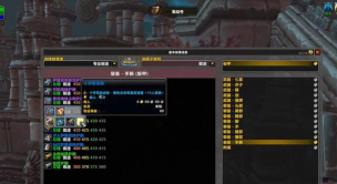 魔兽世界怀旧服：制造业分支收益&mdash;&mdash;工程