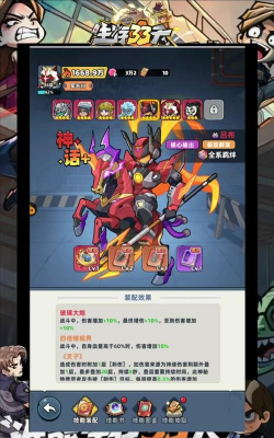 生存33天角色强度排行