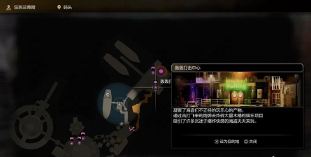 《如龙8外传：夏威夷海盗》小游戏玩法攻略