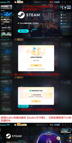 PC加速器延迟优化最好的是哪个