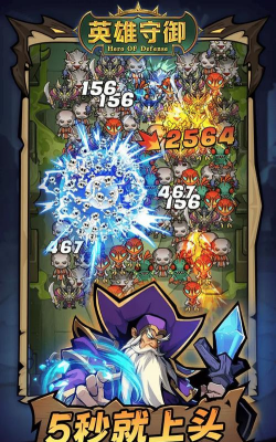 原创英雄守御怎么双开、多开？