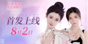 完蛋我被美女包围了手游什么时候上线 上线时间爆料