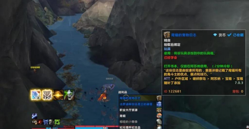 魔兽世界：玩家热议