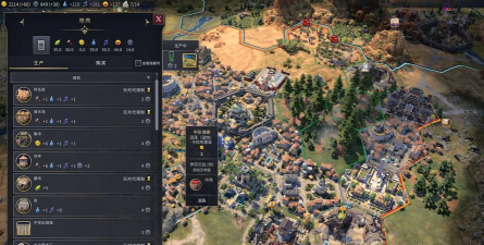 《文明7》城镇城市如何规划