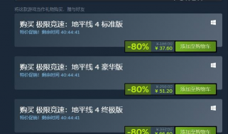 地平线4玩着玩着掉帧怎么回事