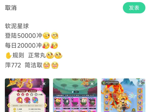 软泥星球新手攻略 轻松挂机成长