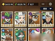 加勒比帝国阵容零帧起手