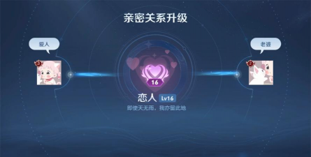 王者荣耀情侣标志是什么样子