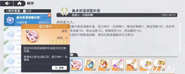 龙魂旅人米诺陶转职怎么选