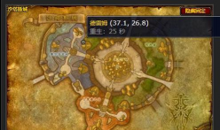 魔兽世界：老玩家剖析