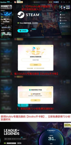 lol新版本掉帧的解决方法