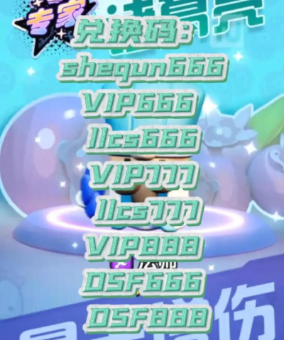 流浪超市兑换码大全 最新礼包码合集