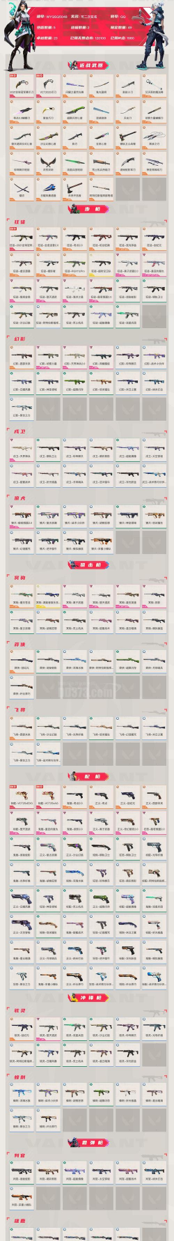 星际裂变解锁机枪任务怎么做