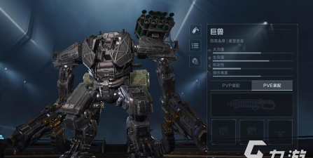 逆战未来巨兽pve装配攻略