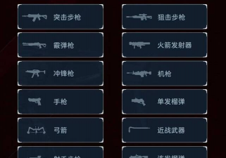 逆战未来传说枪械币是什么