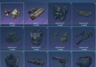 逆战未来排位赛机甲方得分技巧分享