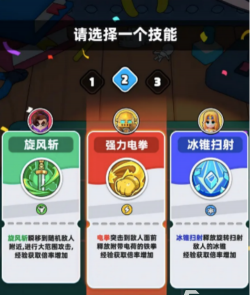 胡闹地牢手游下载安装教程及最新版本获取方式