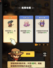 原创出征吧勇士怎么双开、多开？