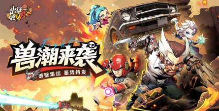 原创出征吧勇士电脑版