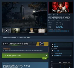 瘟疫3发售价格是多少