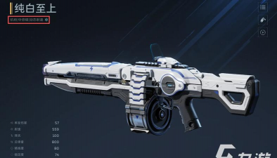 逆战未来强力流派推荐