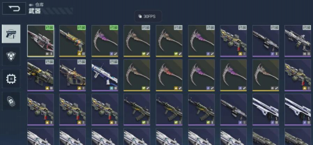 逆战未来仓库系统如何