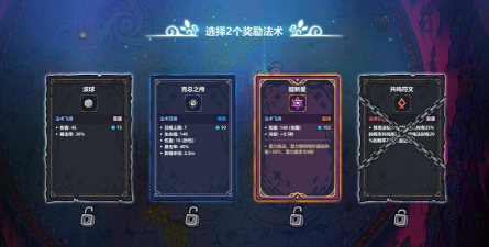 魔法工艺闪退怎么办