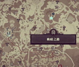 《暗黑破坏神4》开工作室解析