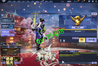 逆战未来排位赛怎么打