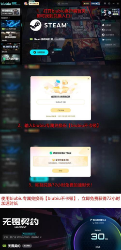 手游加速器下载推荐：2024年好用的手游加速器排行榜