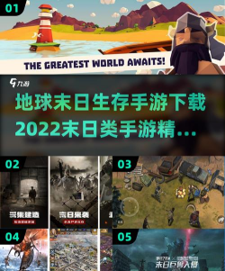 受欢迎的重生末日游戏有哪些 耐玩的末日手游下载排行2026