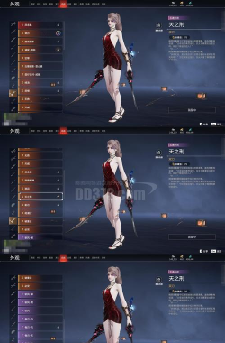 逆战未来收割者怎么打