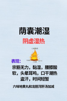 《燕云十六声》木桶泡澡配方介绍