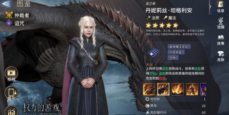 顶尖群体输出、高频爆发！丹妮莉丝强度测评