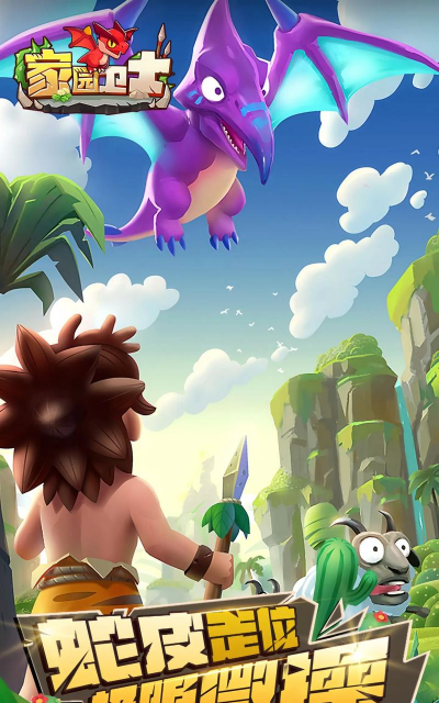 2013最佳手机游戏大全