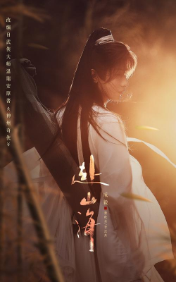 自在逍遥风起剧情介绍与背景故事全解析