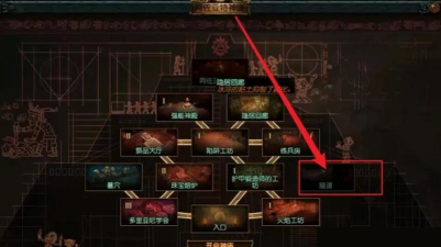 《流放之路降临》0.4版本祭坛0消耗高奖励打法