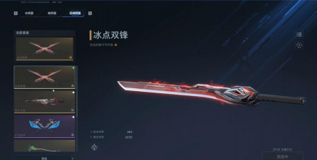 逆战未来猎场模式金币用途有哪些