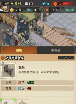 加勒比帝国手游下载地址及安装教程