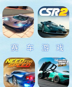 2026最耐玩的卡丁车游戏推荐：高人气、长周期体验的竞速佳作